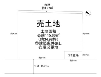 【土地図】 | 箕土路町２丁目　売土地 | 土地面積約３４．９８坪！資料請求だけでもお問い合わせください♪♪