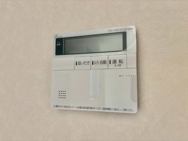 ハイムメゾン溝之口の設備