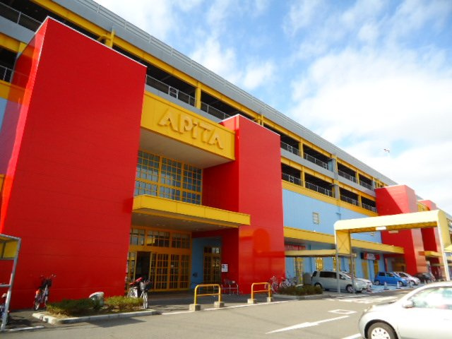 エルタウン中畑（Ｌ　ＴＯＷＮ中畑）の周辺|アピタ大口店まで1,521ｍ