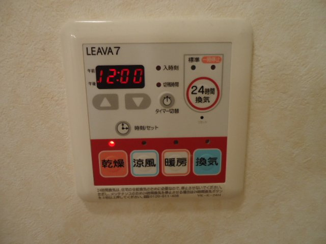 ルミナスコートのその他|浴室換気乾燥機パネル