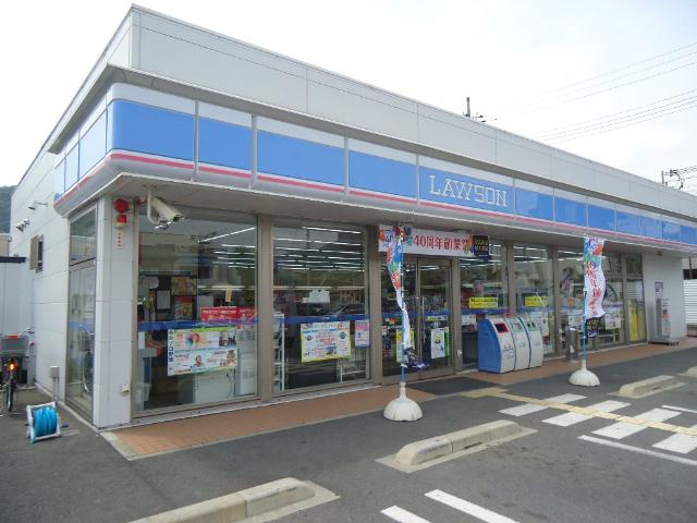 ルミナスコートの周辺|ローソン広畑城山町店まで1,100ｍ