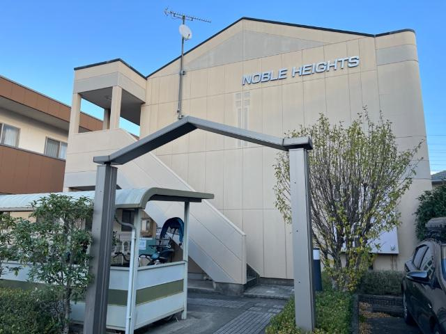 ノーブルハイツ