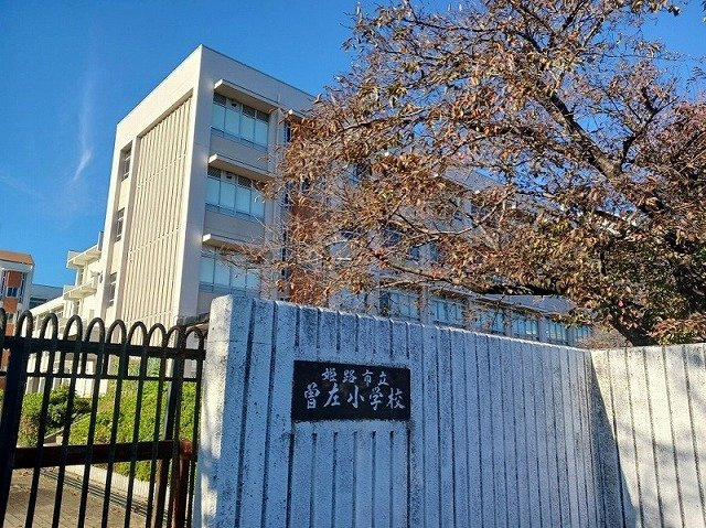 Ｊａｓｍｉｎｅの周辺|曽左小学校まで900m