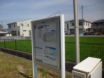レオネクストピース　Ｋのその他|インフォメーションボード