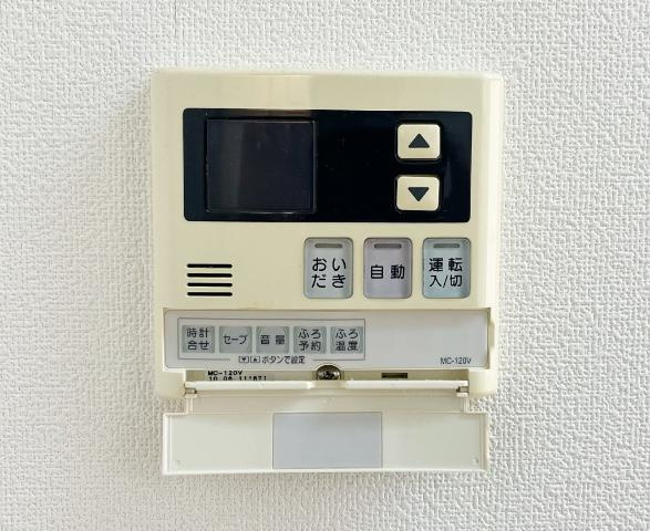 グランディールⅡの設備|給湯リモコン