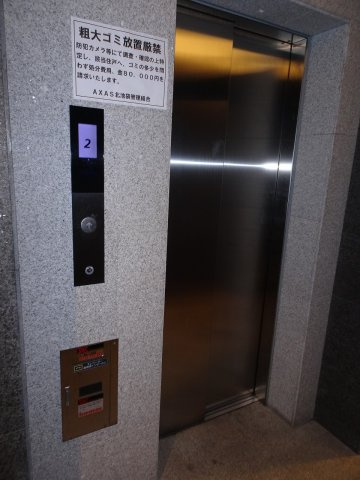 AXAS北池袋のその他共用部分