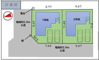 所沢市中新井10期全2棟　新築戸建の外観