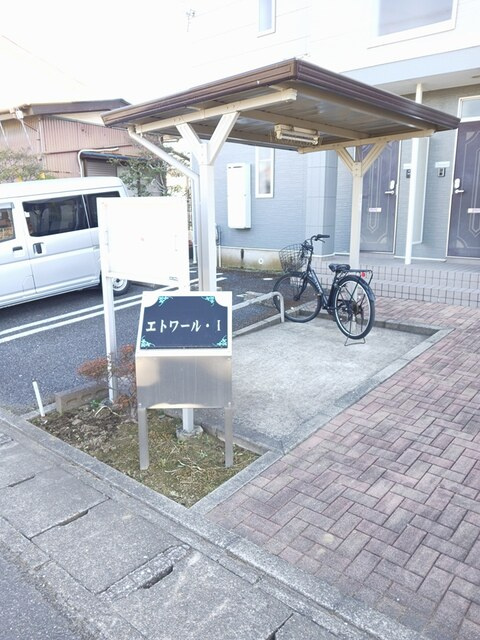 エトワールⅠのその他共用部分