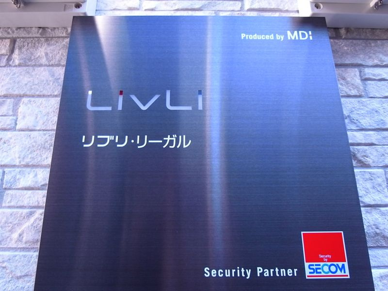 リブリ・リーガルのその他共用部分