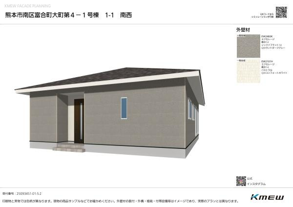 クレイドルガーデン熊本市南区富合町大町第４　１号棟の外観