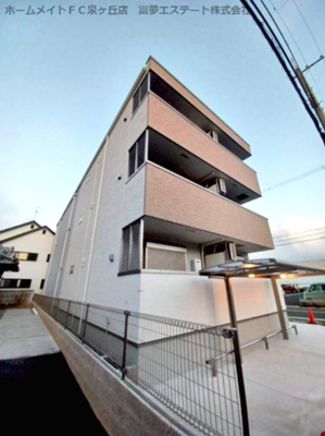 【外観】 | フジパレス深井水池町