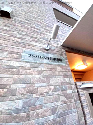 【エントランス】 | フジパレス深井水池町