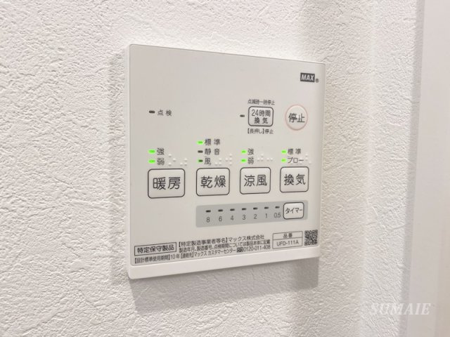 ステラ与野本町の設備|浴室乾燥機☆