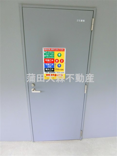 プライマル西蒲田のその他共用部分|曜日時間関係なくゴミ捨て可能な敷地内ゴミ捨て場