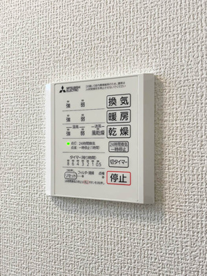 【設備】 | レーヴェ東戸倉Ⅰ