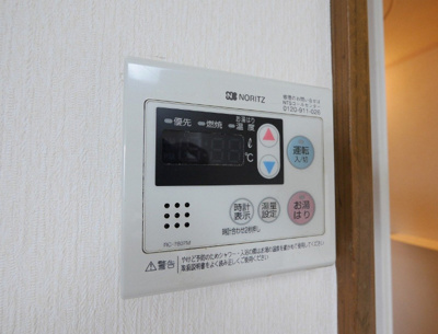 【設備】 | ローズタウン曽根