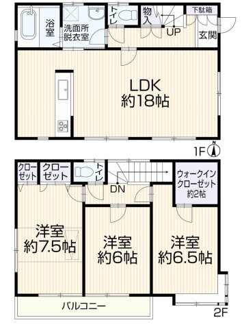 昭島市宮沢町２丁目の中古一戸建