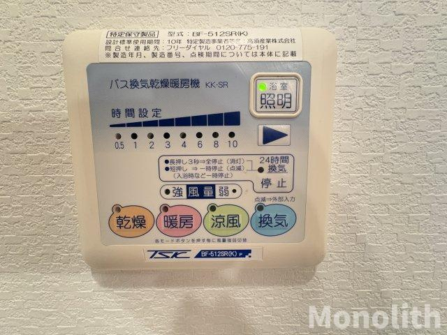 アーバン新家の設備
