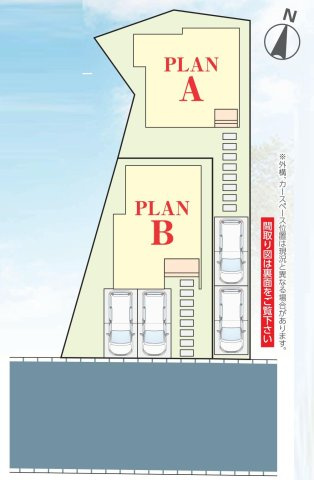 三郷市高州3丁目　新築戸建　全2棟　A号棟の区画図|前面道路広々で駐車もしやすいです。全棟カースペース2台分確保