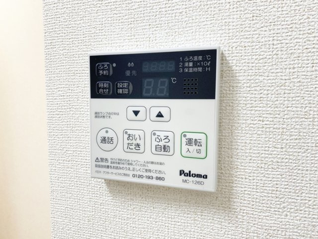 シュシュ　シャンブルの設備|給湯利用できます！