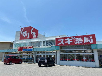 【周辺】 | クレオール | スギ薬局桜井店まで689ｍ