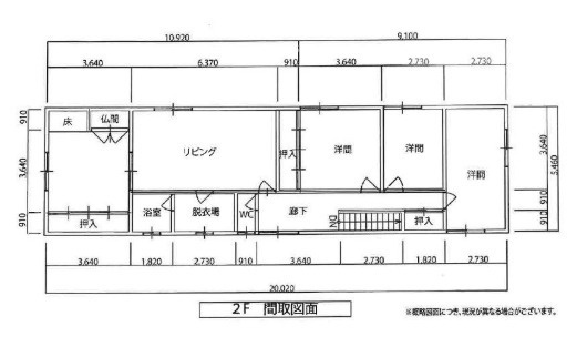 草津市大路１丁目の店舗一部の間取り