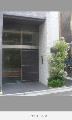 【エントランス】 | ERIGER T tomigaya