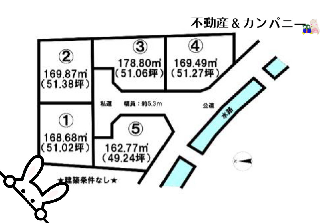 松前町北黒田の分譲地5号地(全5区画)　松前町大字北黒田の売土地の土地図
