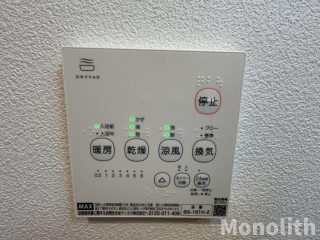 ジーメゾン和泉大宮ソルの設備