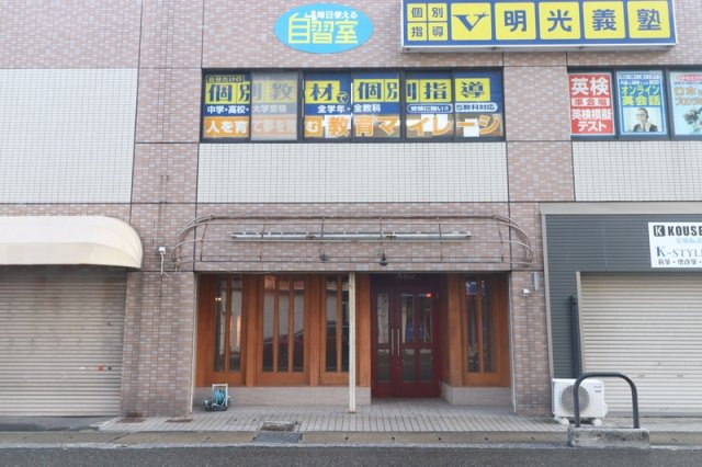 スターゲートマジョリティの外観