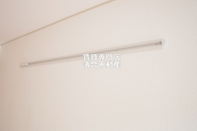 【設備】 | みなみ野サンシャイン | 室内物干し