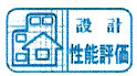 青梅市新町9丁目　新築戸建全1棟のその他