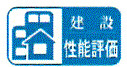 青梅市新町9丁目　新築戸建全1棟のその他
