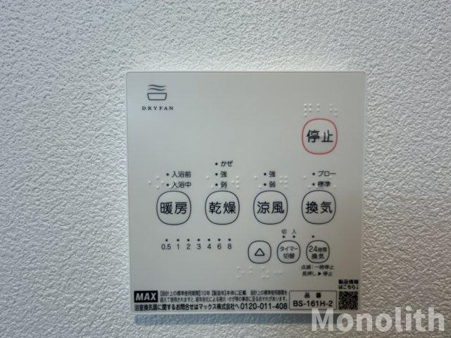 ジーメゾン和泉大宮ソルの設備