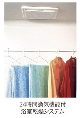 【その他】 | グランツ大口