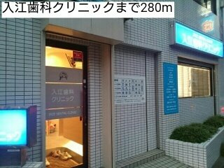 【周辺】 | グランツ大口 | 入江歯科クリニックまで280m