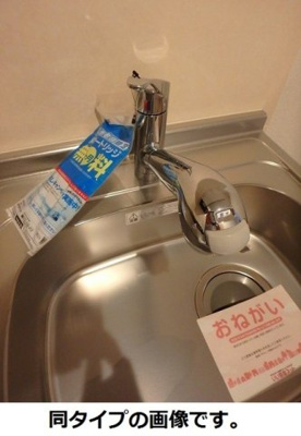 【その他】 | グランツ大口