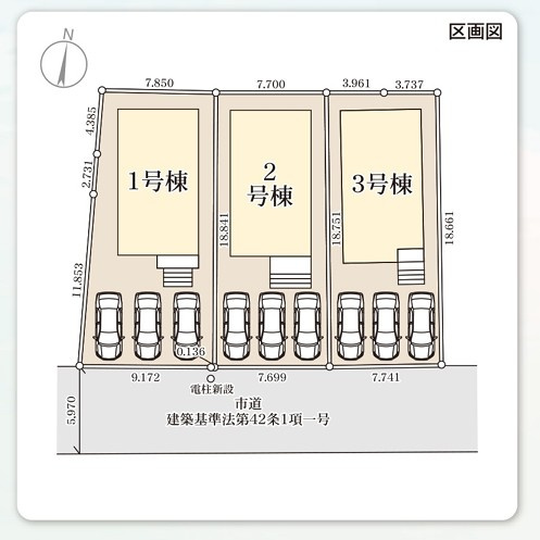 【新築戸建】　いわき市小名浜西君ヶ塚町第3　長期優良住宅の区画図|区画図です。