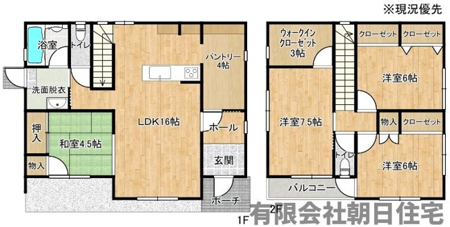 【間取り】 | 東朝日町 中古戸建４LDK 