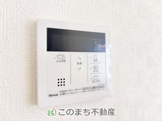 【設備】 | CRADLEGARDEN真岡市台町第9　1号棟 | 省エネ仕様の給湯器です☆設定した温度のお湯が出ます！お風呂のお湯はりもボタン１つで自動です♪