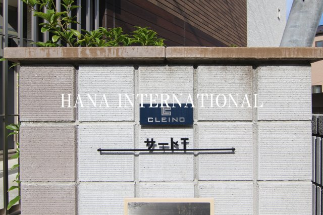 クレイノサードTのその他