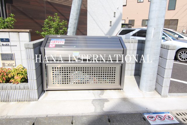 クレイノサードTのその他共用部分