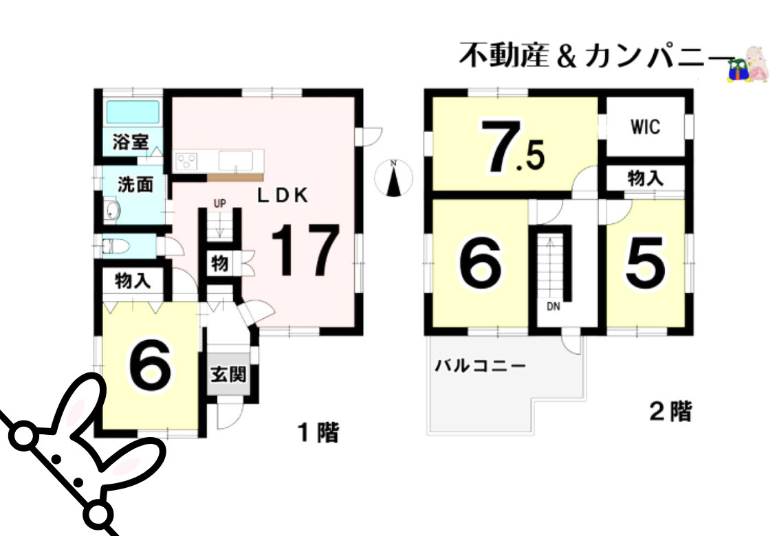 高岡町の中古のおうち　松山市高岡町中古戸建の間取り