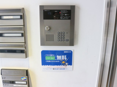 【セキュリティ】 | フローリエ細山F