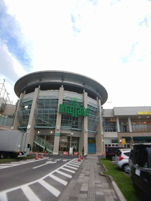 【周辺】 | ブリッサ | モラージュ柏まで1295m