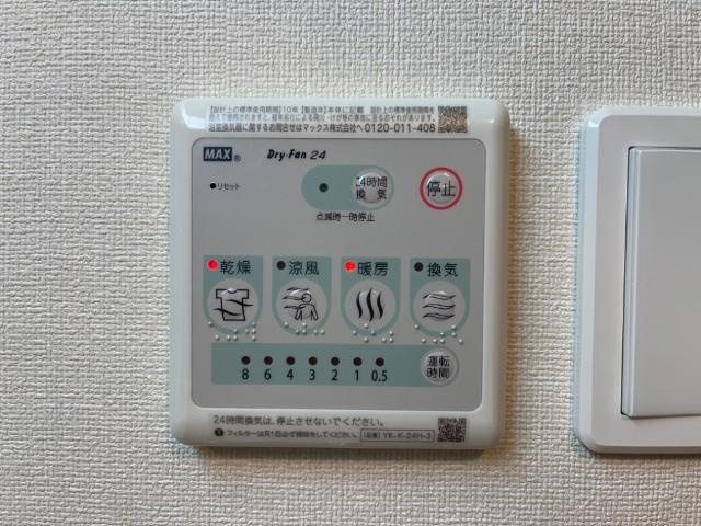 スレッドの設備|室内設備