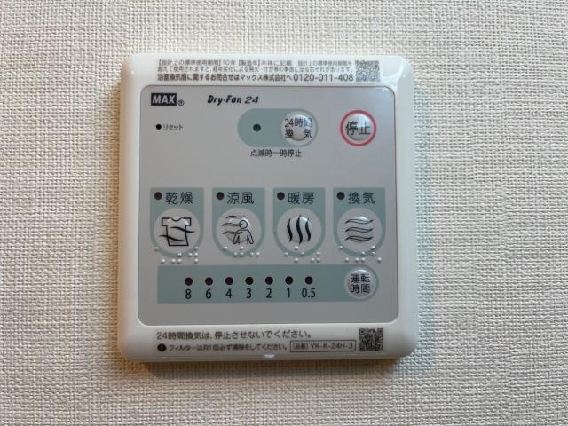 オールラウンドの設備|室内設備