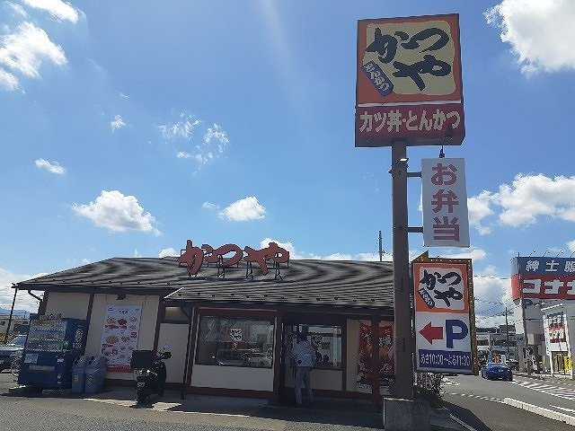 アリス・カミーノＢの周辺|かつや 飯能店まで160m