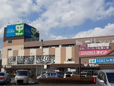 【周辺】 | スリールステラ | サミットまで650m