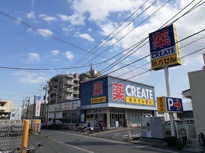 【周辺】 | スリールステラ | クリエイトまで210m